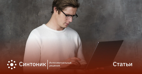 Онлайн-консультант