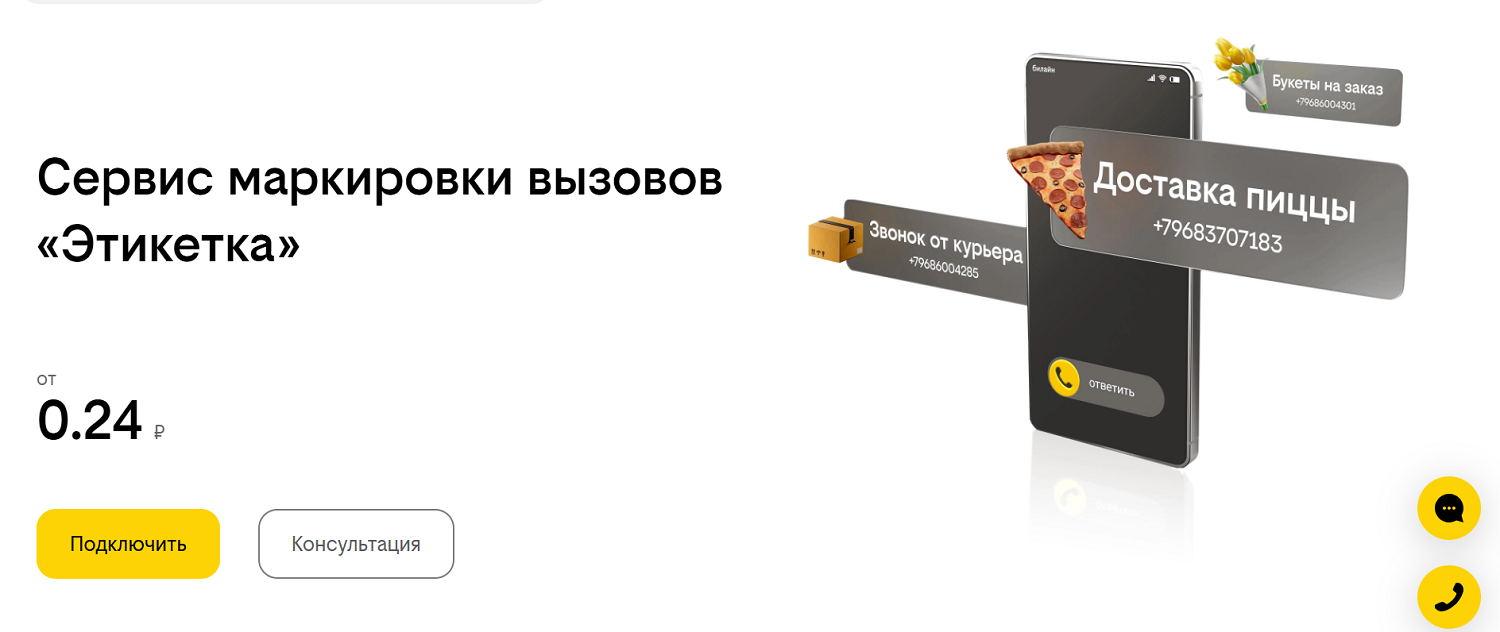 Для чего нужна маркировка?