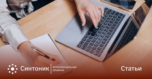 Охват аудитории