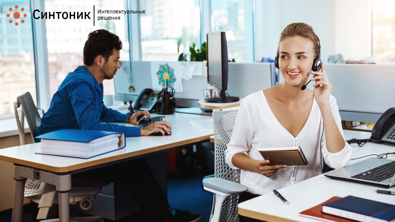 База клиентов для массового обзвона