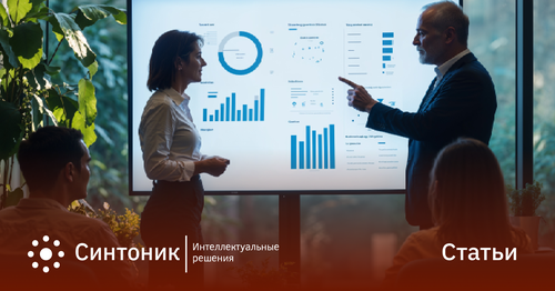 Конкурентный анализ