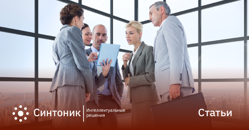 Продажи b2g