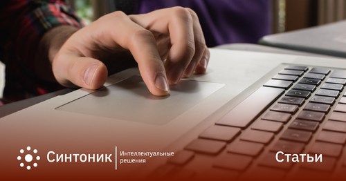 Скликивание рекламы