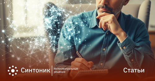 Промпты для нейросети