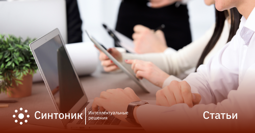 Релевантность поискового запроса