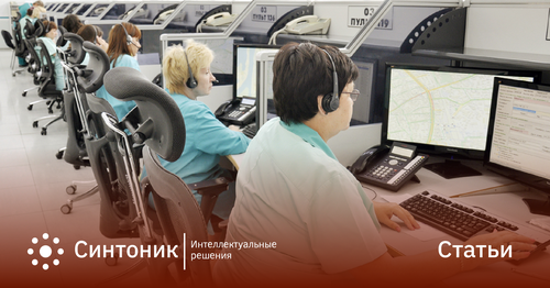 Запись к врачу через колл-центр