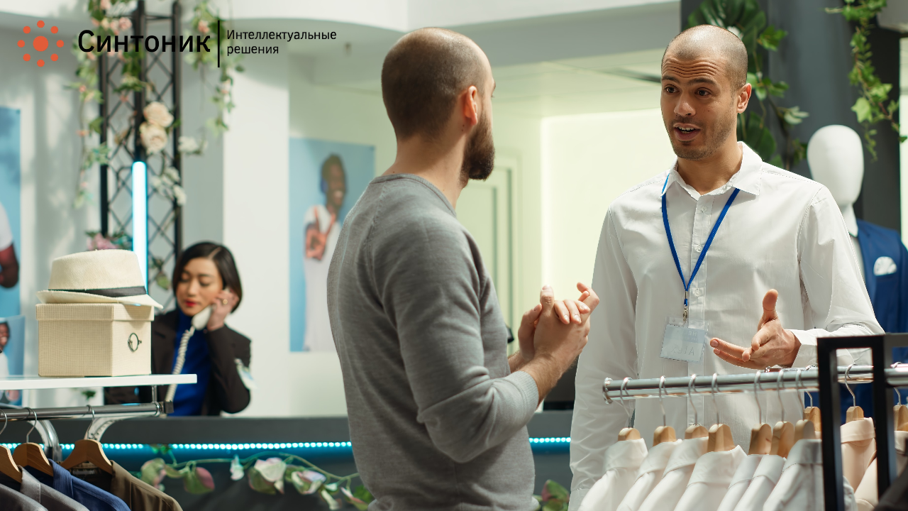 Психология покупателя и возврат клиентов