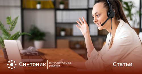 Запись телефонных звонков компаниями