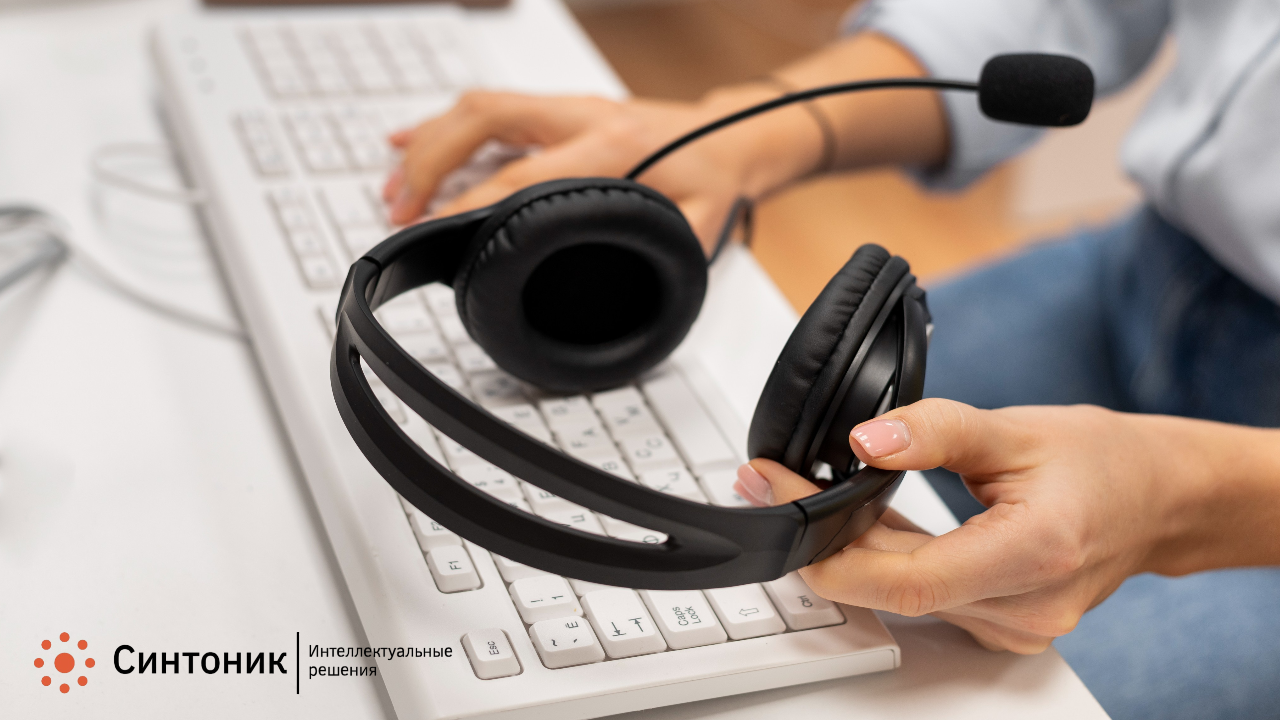 Как работает запись звонков клиентов