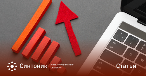 Конверсия сайта