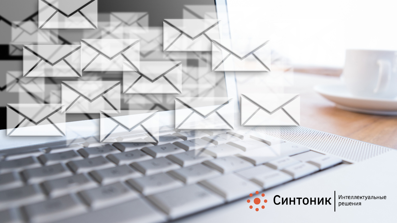 Как правильно писать тексты триггерных рассылок