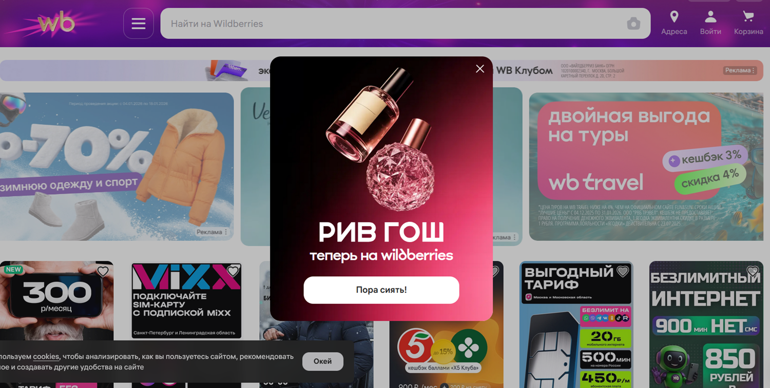 Как создавать эффективные попапы