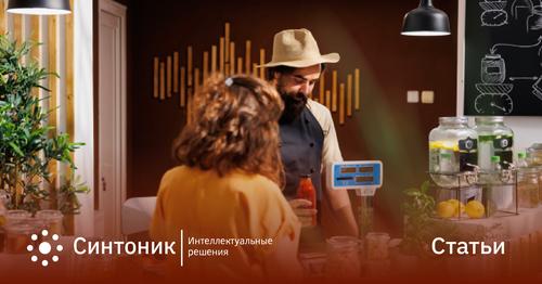 Бизнес в маленьком городе