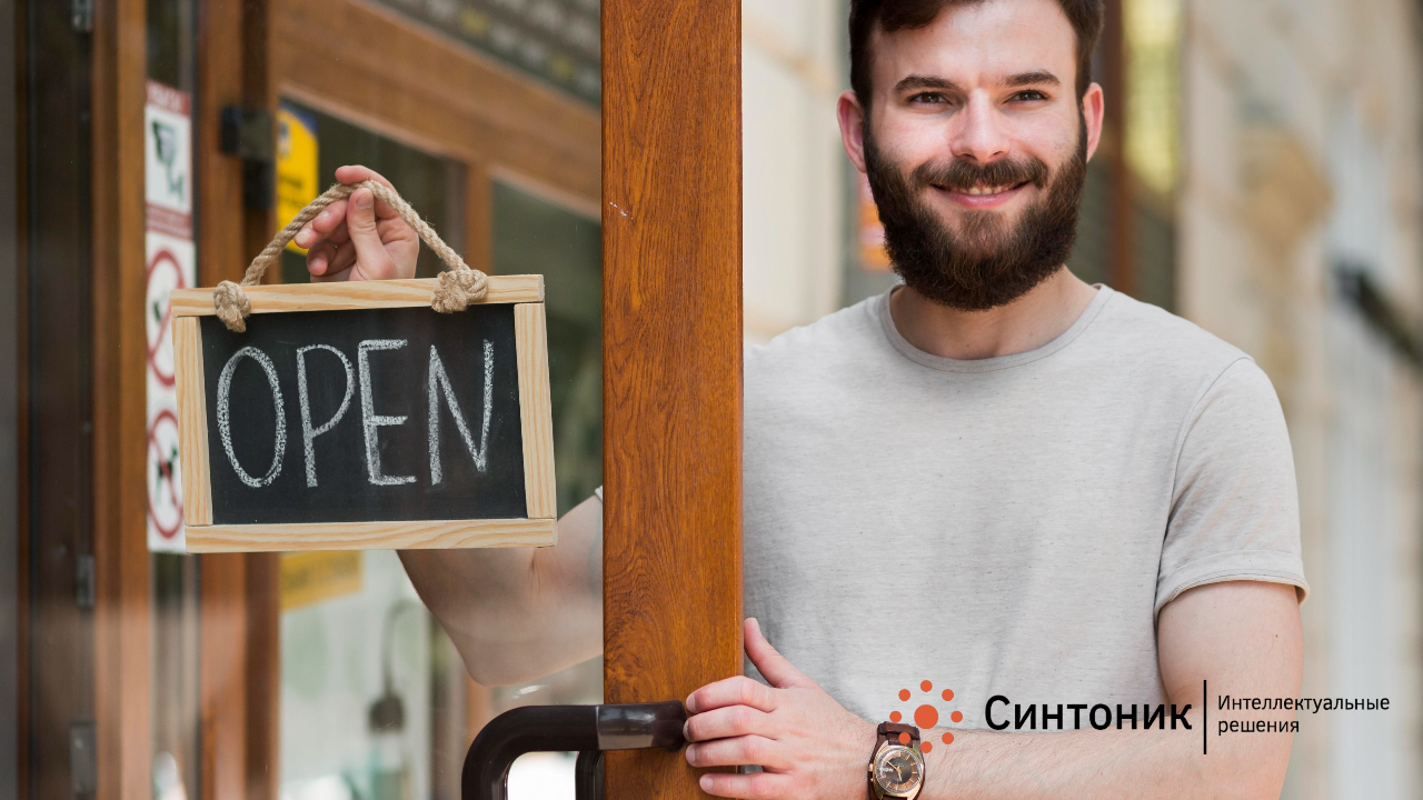 Особенности бизнеса в маленьком городе