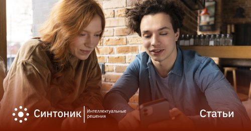 Чат бот для сайта