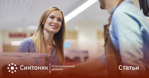 Апсейл в продажах