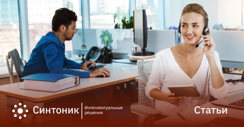 Голосовые рассылки