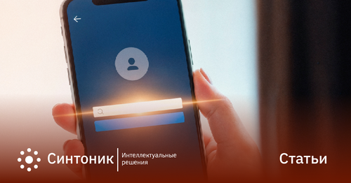 Авторизация по номеру телефона