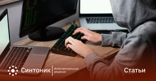 Клиентская база – как защитить от кражи