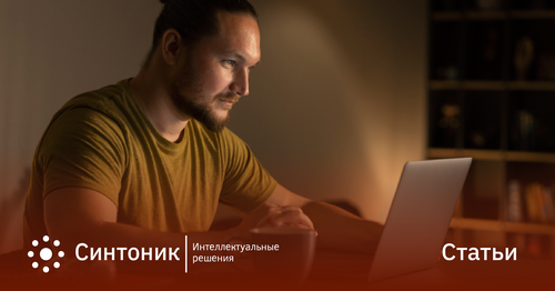 Сторителлинг