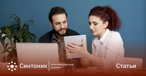 Работа с отзывами клиентов