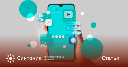 Реклама приложения
