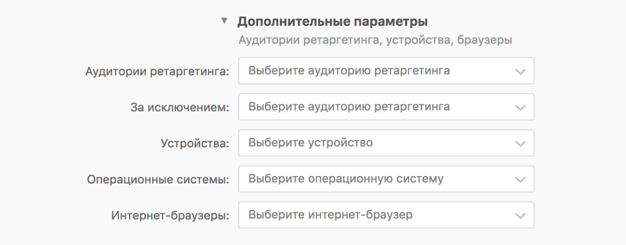 Реклама приложения в VK Реклама