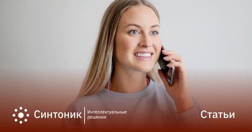 Как подключить платный номер телефона