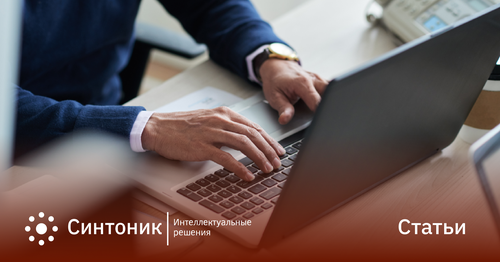 Мониторинг упоминаний в интернете