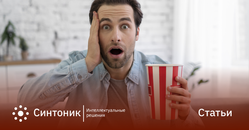 Продакт плейсмент