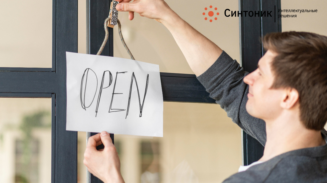 С чего начать поиск клиентов в номом городе