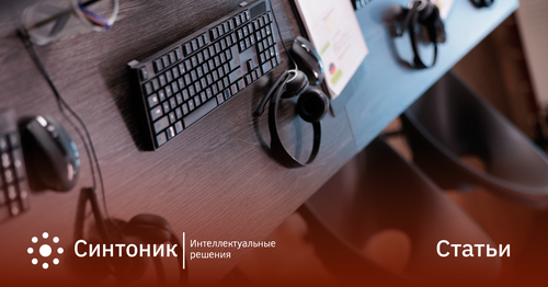 Как найти оператора в колл-центр