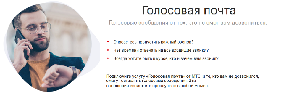 Звоню вас приветствует автоответчик. Что значит когда звонишь человеку и говорят автоответчик. Что обозначает автоответчик.