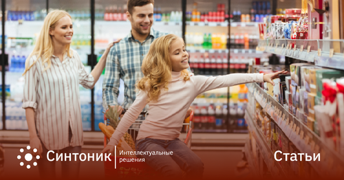 B2C – бизнес для потребителя