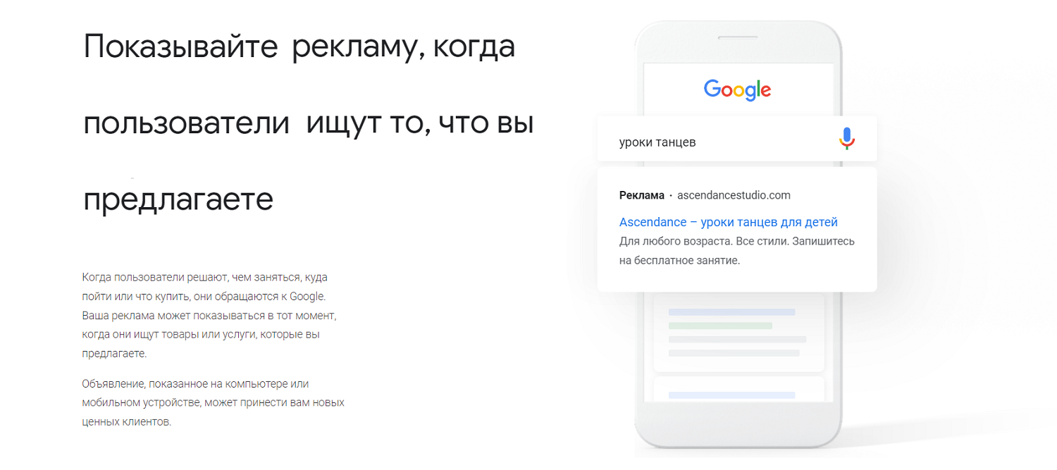 Инструменты сквозной аналитики Google