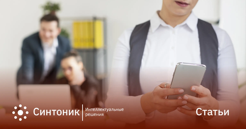 Целевая аудитория