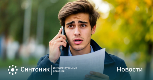 Горячую линию для жалоб на контрафакт запустят по всей России