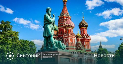 График работы в праздничные дни ноября
