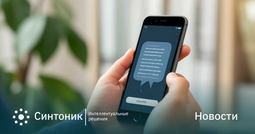 Начал работу чат-бот для промышленников Москвы