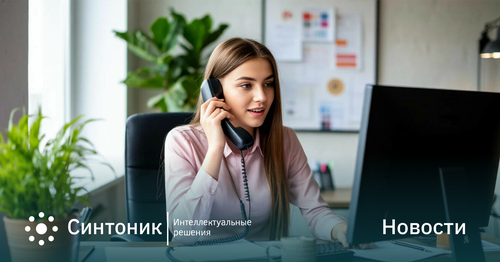 МегаФон поможет определить тон общения сотрудников поддержки
