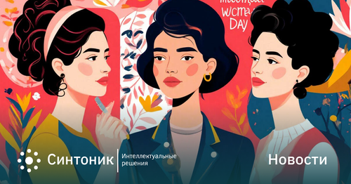 График работы в праздничные дни марта