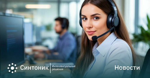 Теперь чаевые можно оставить оператору call-центра