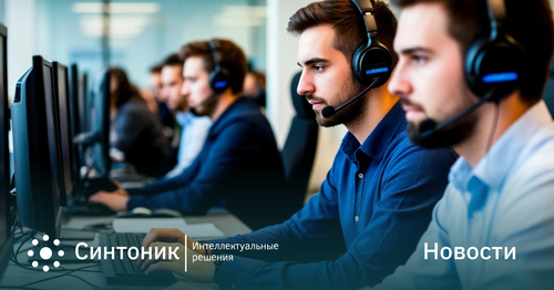 Цифровой помощник в столичной мэрии обработал более 100 млн вызовов