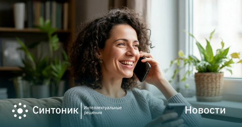Более 100 млн обращений обработал робот контакт-центра Москвы
