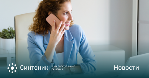 Маркировка звонков пока не спасла россиян от спама