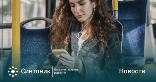 Популярные вопросы чат-боту назвали в Московском транспорте
