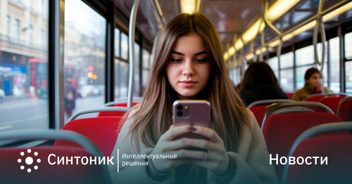 Популярные вопросы чат-боту назвали в Московском транспорте