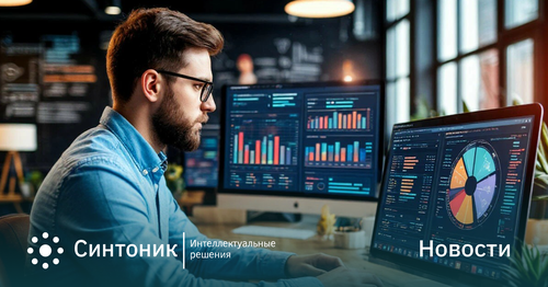 Главные тренды цифрового маркетинга