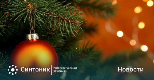 График работы в новогодние праздники