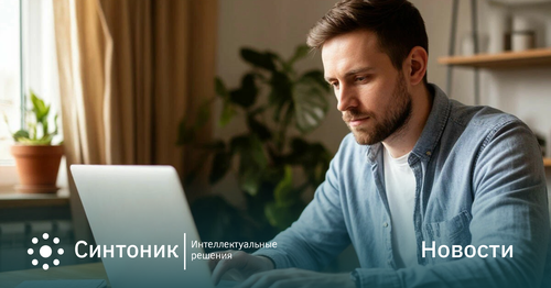 Новые технологии помогут контролировать сотрудников на “удаленке”